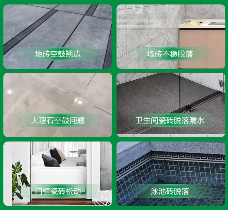 马尔康瓷砖空鼓维修公司分享下旧房翻新时，原瓷砖基层处理不到位可能会导致的问题